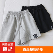 【高腰顯瘦】運(yùn)動(dòng)短褲女夏寬松外穿跑步休閑a字闊腿學(xué)生熱褲 灰色 2XL