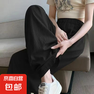 【垂感冰絲】女裝闊腿褲2025新款夏季女裝休閑褲小個(gè)子闊腿褲子 黑色-常規(guī)款 XL