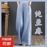 【純亞麻】大碼闊腿褲女裝休閑棉麻春夏寬松垂感褲子寬松長(zhǎng)褲 淺藍(lán)【1007#長(zhǎng)褲】 M