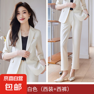 藍色西裝套裝女夏季薄款2025新款小個子職業(yè)裝女士高級感西服外套 米白色外套+西褲 L