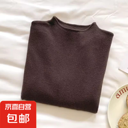 小立領奶fufu軟糯針織長袖打底衫女冬季加絨毛衣秋裝簡約上衣內(nèi)搭 深咖色 【升級優(yōu)質(zhì)版】 M