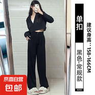 【高級感】白色西裝褲女裝新款直筒西褲夏季小個子休閑褲子 黑色【常規(guī)款】 L 推薦【101-110斤】
