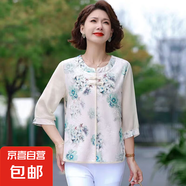 金鈴誠2025夏季新款短袖t恤中年媽媽裝洋氣印花小衫中老年女裝圓 藍牡丹 3XL 推薦115-130斤