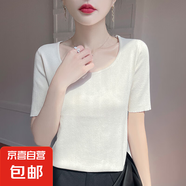 夏季圓領針織短袖t恤女半袖純色套頭打底衫緊身顯瘦上衣/HY175-X 米白色 XL 120-132斤