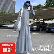 【蕉下同款】大碼中長款2025夏季新款女生戶外透氣upf50外套 煙草色中長款防曬服單件(不含鏡片) M