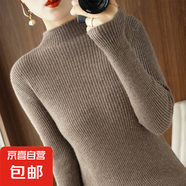 半高領(lǐng)毛衣女秋冬新款內(nèi)搭打底衫洋氣修身顯瘦百搭針織衫 深咖色 2XL