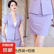 短袖西裝套裝女夏季薄款酒店經(jīng)理工作服前臺職業(yè)氣質(zhì)高端西服正裝 紫色外套+半身裙（Ki926） 2XL