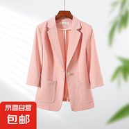 粉色小西裝外套女薄款2025夏季新款高級感小個(gè)子中袖休閑西服上衣 淺粉色（單件外套） XL