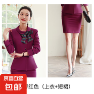 酒店前臺收銀服務(wù)員工作服女士秋冬長袖西裝外套時尚氣質(zhì)職業(yè)套裝 棗紅色外套+半身裙 3XL