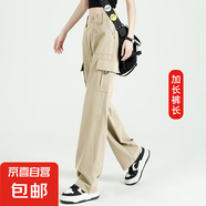 加長(zhǎng)軍綠色工裝褲女高個(gè)子夏速干休閑運(yùn)動(dòng)直筒闊腿沖鋒褲春秋2025 杏色（加長(zhǎng)褲長(zhǎng)）春秋款 L