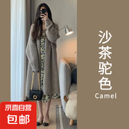 針織開衫女中長款毛衣外套女韓版寬松慵懶風(fēng)加厚顯瘦上衣女H14 沙茶駝色 M