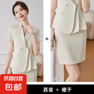 2025年夏季新款藍(lán)色短袖職業(yè)小西裝領(lǐng)外套酒店前臺(tái)酒樓兩件套裝潮 白色 西裝+裙子（JY6508） XL
