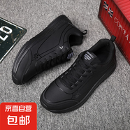 2025新款男士百搭皮面休閑鞋戶外體育運(yùn)動(dòng)鞋黑生膠透氣防滑運(yùn)動(dòng)鞋 888-黑 40