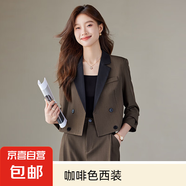 咖啡色西裝套裝女春秋2025新款通勤高級(jí)感小個(gè)子休閑西服職業(yè)工裝 咖啡色（單件外套） M