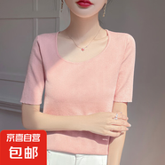 夏季圓領(lǐng)針織短袖t恤女半袖純色套頭打底衫緊身顯瘦上衣/HY175-X 粉色 M 96-108斤