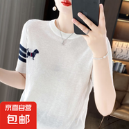 精紡毛春夏季新款tb小狗提花學(xué)院風四條杠針織衫 白色 M （95-115斤）