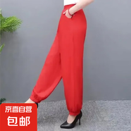 高腰女士褲寬松夏季民族風(fēng)闊腿蘿卜褲薄款通勤2025燈籠褲大碼ZHFS 紅色 5XL