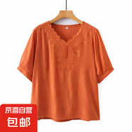 2025夏季新款休閑短袖T恤衫套裝女寬松大碼蕾絲V領(lǐng)上衣襯衫兩件套 桔色 7XL 男G-