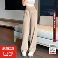 休閑褲女闊腿褲拖地垂墜感休閑褲子高腰寬松休閑褲 卡其色（小個子） L L【108-120斤】