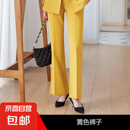 黃色西裝外套女春秋2025新款韓版時(shí)尚高端氣質(zhì)女神范職業(yè)西服套裝 黃色（8128# 單件西褲） 4XL (建議138-148斤左右)