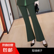 西裝套裝女2025春秋新款氣質(zhì)拼接設(shè)計感時尚主持人正裝西服工作服 軍綠色（8128# 單件西褲） 3XL (建議128-138斤左右)