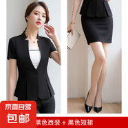 職業(yè)套裝女夏薄款職場(chǎng)正裝酒店前臺(tái)接待工作裝短袖西裝工作服套裙 黑色外套+半身裙 M