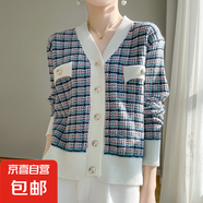 2025新款高級(jí)感上衣外搭針織女短外套毛衣/XDPJ02-X BSZ07溫馨米 2XL 135-150斤