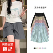 新款慵懶風(fēng)大碼冰絲山本褲裙女夏季清涼純色褲寬松顯瘦闊腿五分褲 K01-深灰色 3XL 建議145-160斤