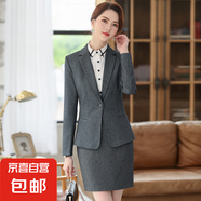 職業(yè)套裝女時尚氣質(zhì)上班西裝正裝高端售樓部工作服裝西服職業(yè)裝女 灰色外套+半身裙 S (建議78-88斤左右)