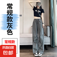 【冰絲速干】工裝褲女夏季薄款寬松顯瘦束腳闊腿褲兩穿休閑運(yùn)動(dòng)褲 灰色常規(guī)款 M 建議90-100斤