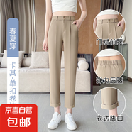 西裝褲女褲春秋款休閑高腰黑色煙管蘿卜哈倫褲夏季小個(gè)子雪紡西褲 卡其【夏款】 S 推薦【80-90斤】