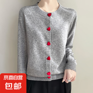 2025新款高級(jí)感上衣外搭針織女短外套毛衣/XDPJ01-X NAD511灰色 M 85-105斤