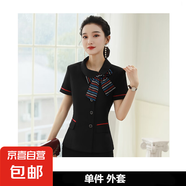 酒店工作服夏裝女餐飲飯店火鍋店前臺收銀員服務(wù)員工作服短袖套裝 黑色（單件外套） XL