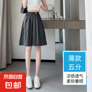 【速干高腰】新款女裝大碼夏季腿短褲裙小個(gè)子休閑寬松運(yùn)動(dòng)褲 灰色【有口袋】 XL 建議115-130斤