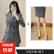 春秋西裝套裝女面試公務(wù)員職業(yè)裝氣質(zhì)高級(jí)感正裝黑色西服工作服 灰色外套+半身裙（S6258+105） 4XL