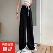【涼涼褲】女裝新款夏季冰涼絲滑高腰顯瘦寬松闊腿褲女裝休閑褲 千葉褲-黑 均碼 90-140斤可穿