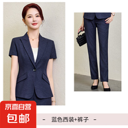 灰色西裝外套女夏薄款商務(wù)白領(lǐng)短袖氣質(zhì)職業(yè)裝珠寶店正裝制服套裝 藍(lán)色外套+西褲 M