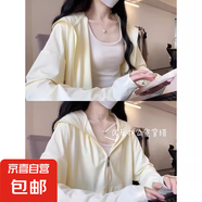 【寬松】防曬衣女款夏季2025新款冰絲透氣超薄開衫外套上衣 YR-1033 奶黃色 L 【105-125斤】