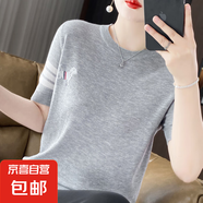 精紡毛春夏季新款tb小狗提花學(xué)院風四條杠針織衫 灰色 M （95-115斤）