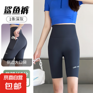 五分鯊魚褲女外穿夏季薄款高腰提臀運動健身騎行瑜伽打底黑色短褲 深灰 L 適合【111-125斤】