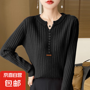 秋冬季新款羊毛針織衫女寬松V領(lǐng)長(zhǎng)袖外搭純色羊毛外套 曜石黑 2XL