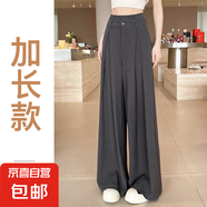薄款西裝闊腿褲日常休閑風(fēng)職場(chǎng)氣質(zhì)優(yōu)雅春夏季loa風(fēng)格百搭 灰色-加長(zhǎng) 2XL