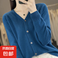 一線成衣長袖羊毛開衫女外套V領毛衣時尚洋氣百搭外搭上衣羊毛衫 海藻藍 2XL