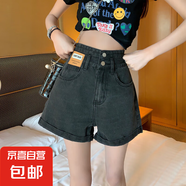 高腰卷邊牛仔短褲女夏2025年新款寬松顯瘦闊腿a字大碼設(shè)計(jì)感熱褲 N160灰色 5XL
