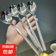 不銹鋼勺子家用餐具湯吃飯喝錘紋西餐圓勺調(diào)羹主餐勺長柄湯匙 輕奢鉆紋勺4支