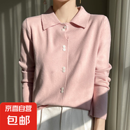 2024新款精紡Polo領純色針織衫純色套頭寬松長袖打底衫/HY119 紅色 2XL （130-145斤）