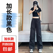 【薄款速干】女裝新款白色工裝褲夏季小個子春秋束腳闊腿哈倫褲 黑色【加長款】 XL