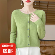 【高品質(zhì)】100%羊毛開衫外套女士秋冬外穿薄款短款百搭小香風(fēng) 果綠 XL