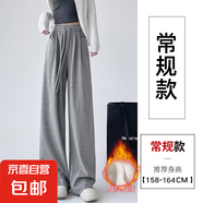 糯米褲子女夏季薄2025新款高腰垂感寬松慵懶感直筒休閑運動闊腿褲 加絨淺灰【常規(guī)款】 2XL 【建議145-160斤】