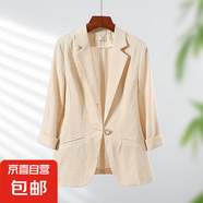 杏色小西裝外套女夏季薄款2025新款七分袖高級感休閑亞麻西服上衣 杏色（單件外套） 3XL